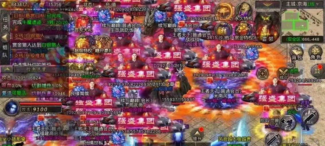 如何进入全民热血传奇手游正式服？  第1张