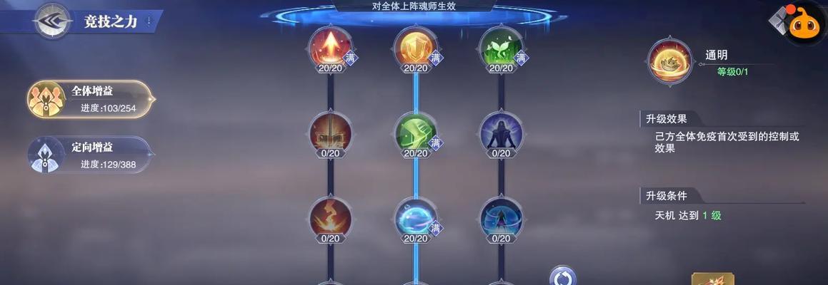 口袋妖怪竞技场如何设置中文界面？  第1张