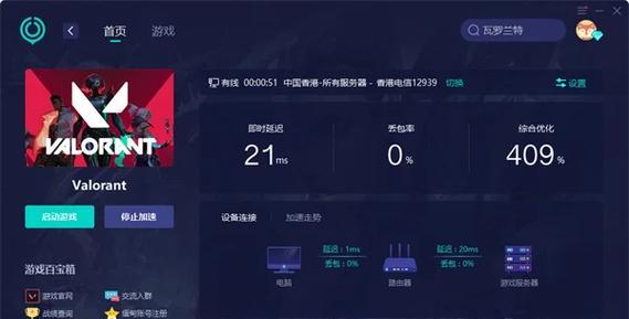 口袋妖怪竞技场如何设置中文界面？  第3张