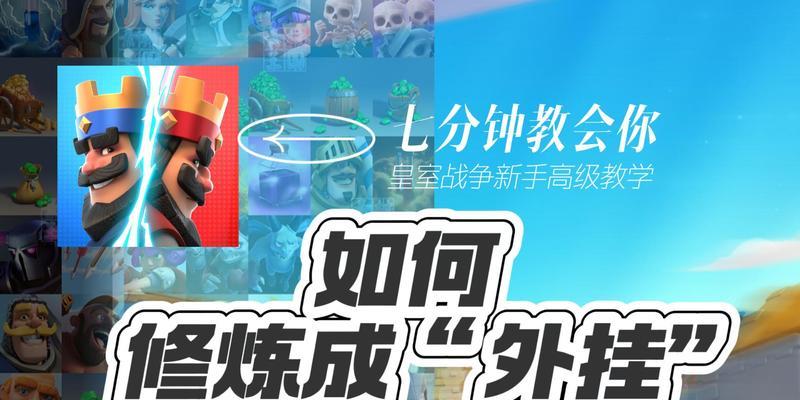 皇室战争刷卡人数减少怎么办？如何提高玩家活跃度？  第1张