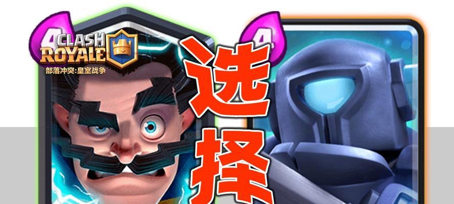 皇室战争巨石投手卡牌如何获得？有哪些途径？  第3张