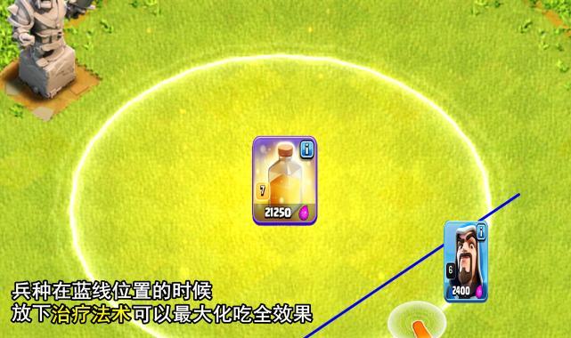 部落冲突竞赛中出兵时间如何计算？最佳出兵时机是什么时候？  第2张
