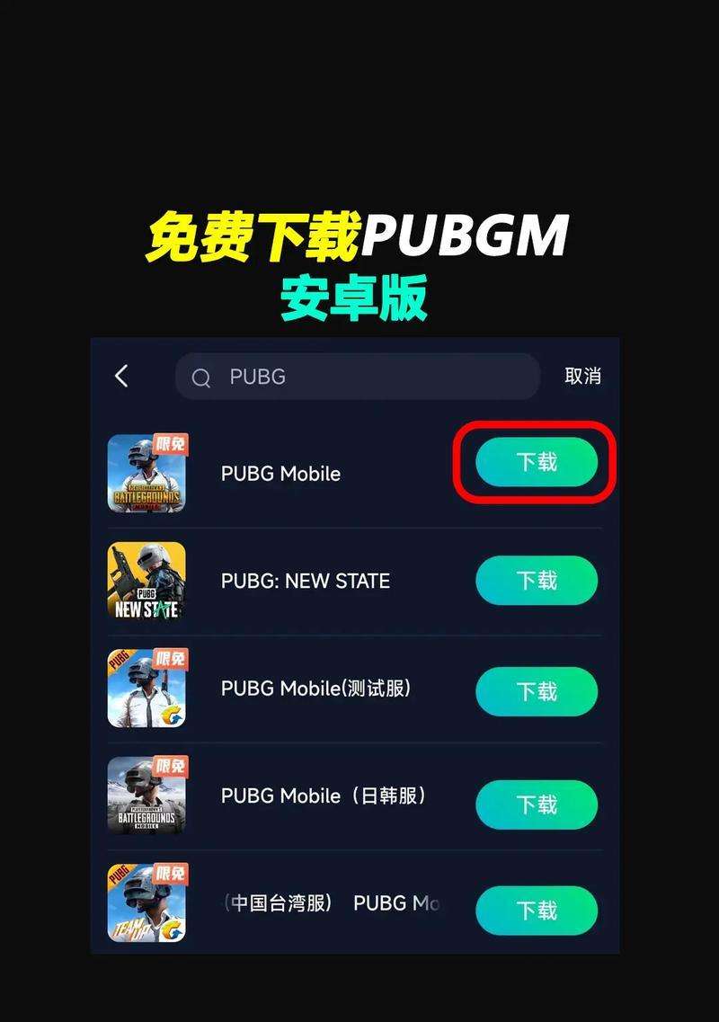 反恐精英国服登录步骤是什么？登录时遇到问题怎么办？  第1张