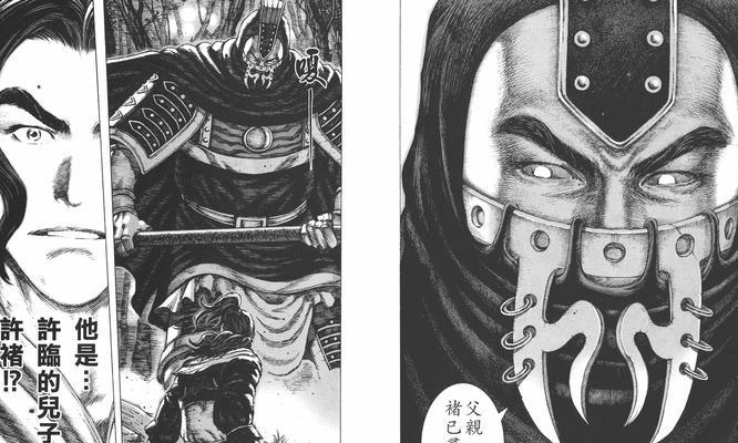 许褚在部落冲突中如何玩得厉害？  第1张
