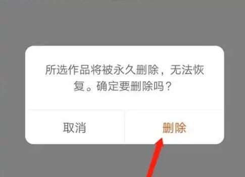 反恐精英安装向导如何删除？删除步骤是什么？  第3张