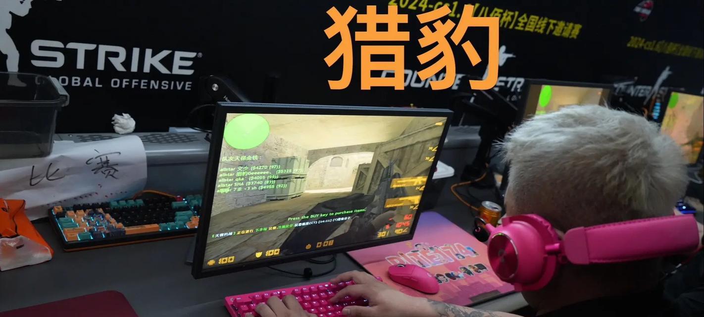 反恐精英中邀请好友的正确步骤是什么？  第1张
