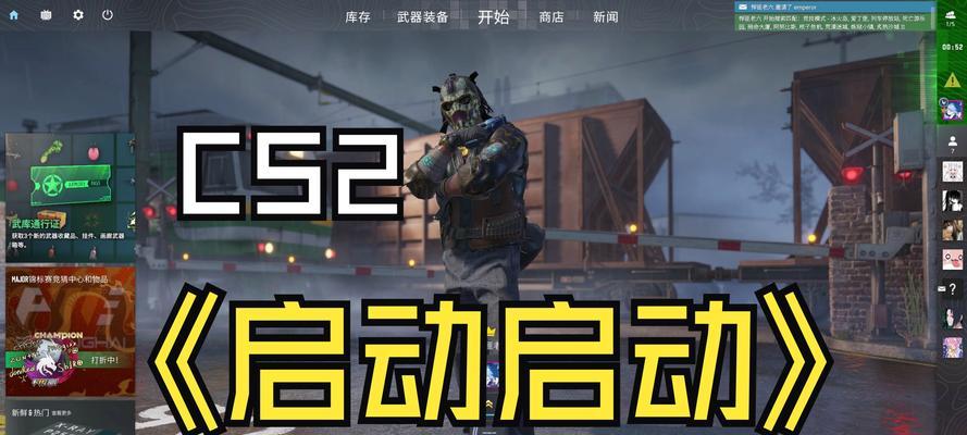 反恐精英中邀请好友的正确步骤是什么？  第3张