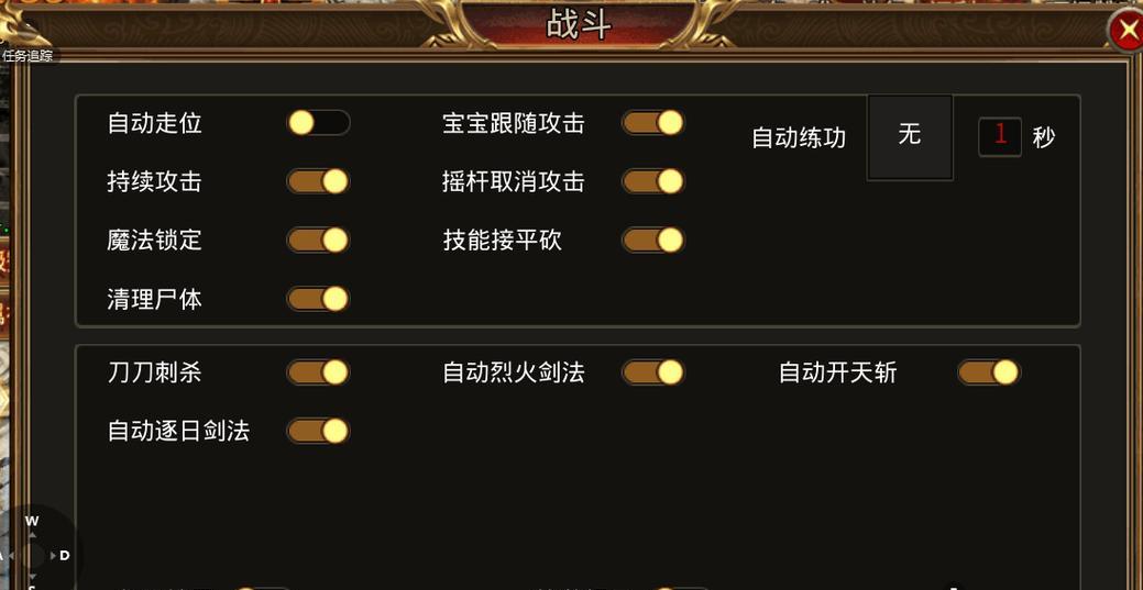 内服号在热血游戏中如何寻找？  第1张