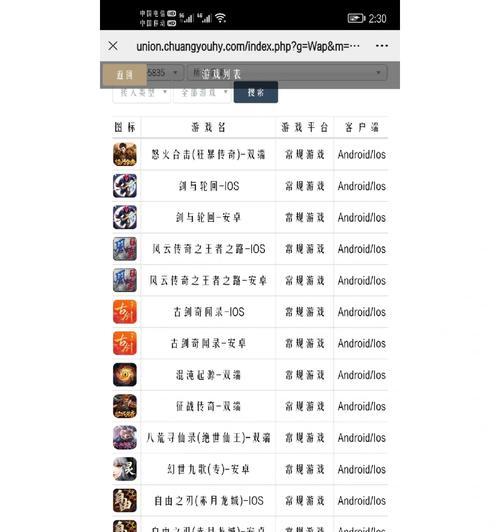 内服号在热血游戏中如何寻找？  第2张