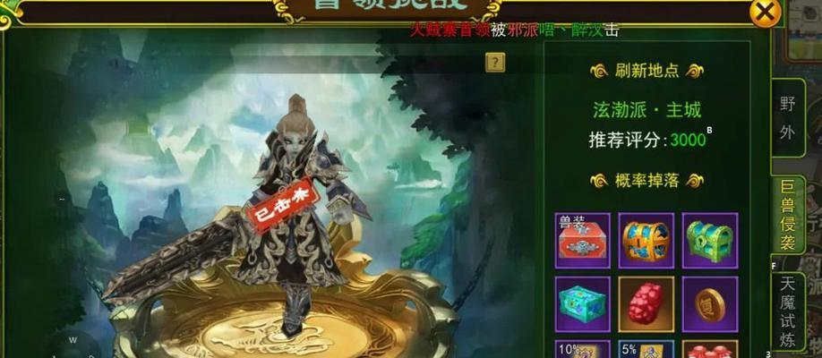 内服号在热血游戏中如何寻找？  第3张