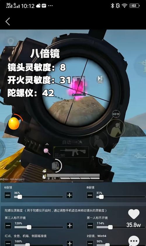 绝地求生枪皮丢失了怎么办？找回步骤是什么？  第2张