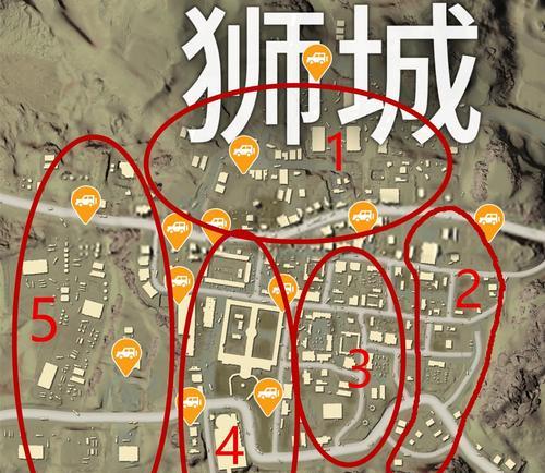 绝地求生守山头技巧是什么？如何有效防守？  第2张