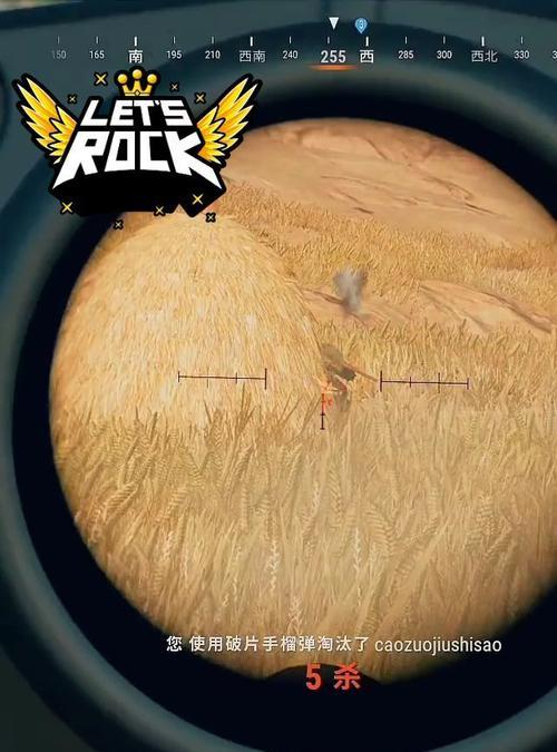 绝地求生守山头技巧是什么？如何有效防守？  第3张