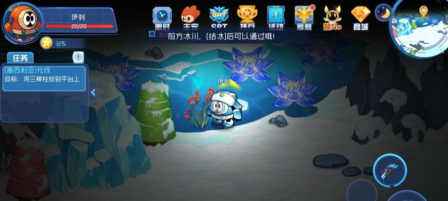 燃之智彩悠战斗结束后如何继续游戏？后续任务和活动是什么？  第1张