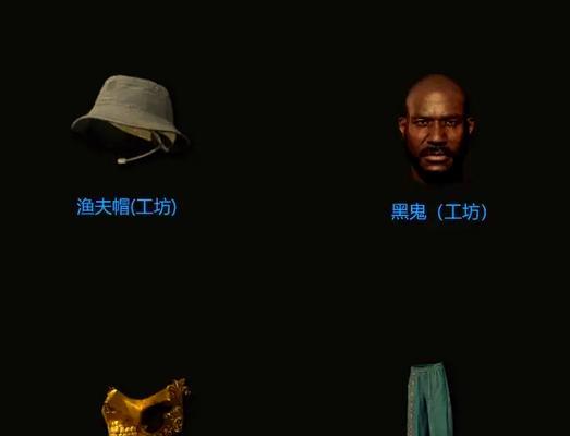 真实版帽子在绝地求生中如何获得？  第3张