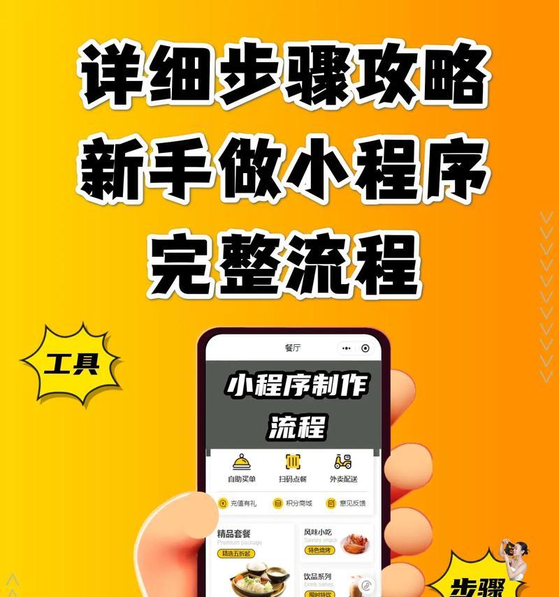 征途小程序版如何在电脑上玩？电脑上玩征途小程序版的步骤是什么？  第2张