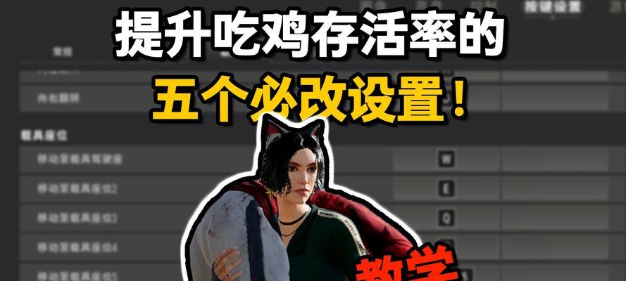 绝地求生澳洲封神模式的玩法是什么？有哪些技巧可以提高存活率？  第2张