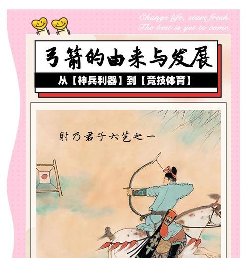获取巨大弓箭手的策略是什么？  第1张