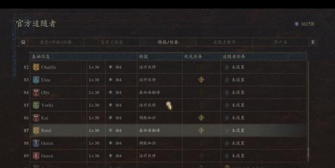 获取巨大弓箭手的策略是什么？  第2张
