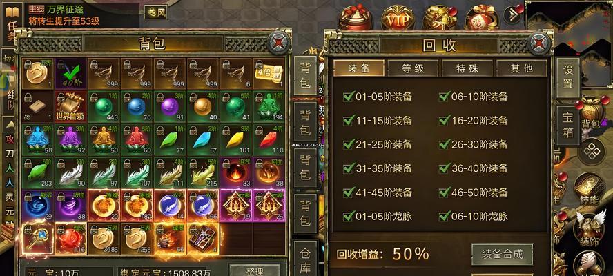 热血传奇流派技能选择策略是什么？如何搭配最强技能组合？  第2张
