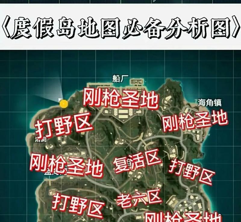 绝地求生物品栏人物隐藏方法是什么？隐藏后有何优势？  第1张