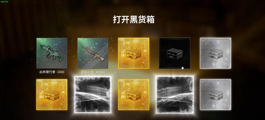 绝地求生物品栏人物隐藏方法是什么？隐藏后有何优势？  第2张