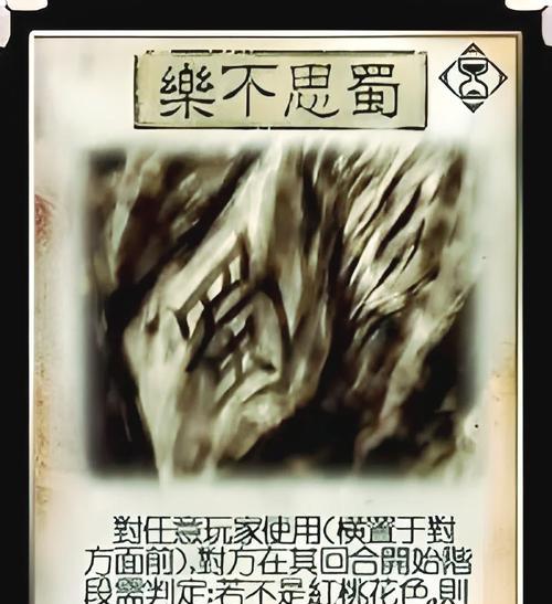 三国杀不玩梗的含义是什么？  第1张