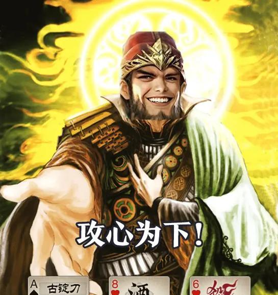 三国杀不玩梗的含义是什么？  第3张