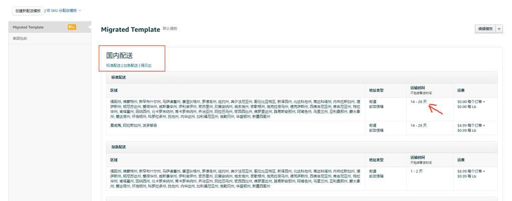 彩虹岛分手流程是怎样的？  第2张