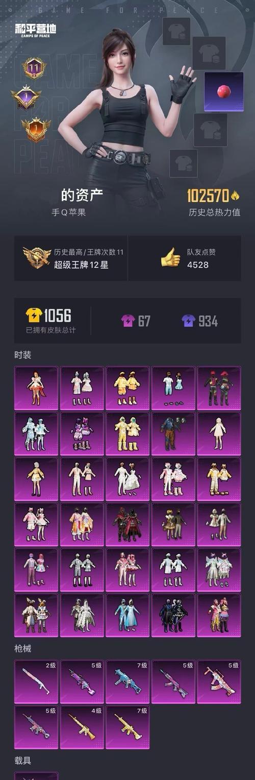 绝地求生中胖达玩偶如何赠送？赠送胖达需要满足什么条件？  第2张