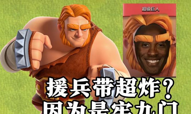 部落冲突如何邀请外援？外援有哪些优势和限制？  第1张