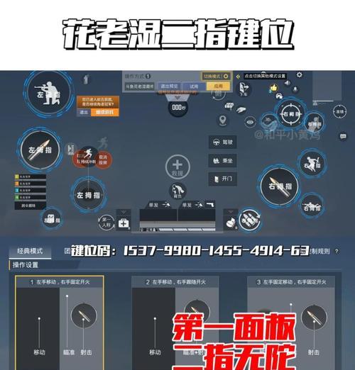 绝地求生红点设置如何调整？怎样才能更清晰？  第3张