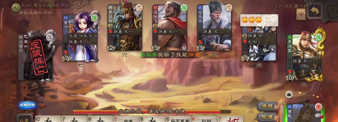 三国杀对局后回放为何消失？回放丢失的原因是什么？  第2张