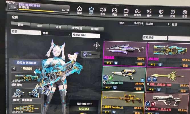 反恐精英闪电9的打法是什么？有哪些技巧？  第2张