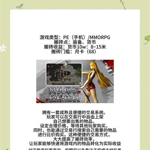 绝地求生搬砖群的加入方式是什么？  第1张