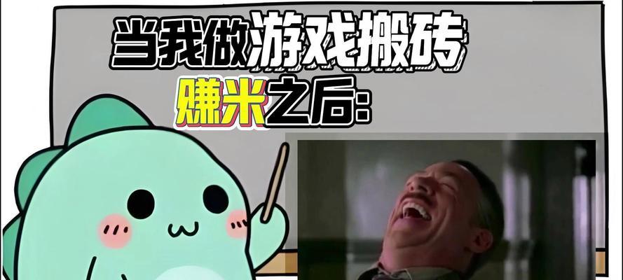 绝地求生搬砖群的加入方式是什么？  第3张