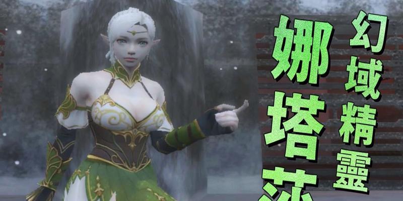 超凡娜塔莎的使用技巧是什么？  第2张