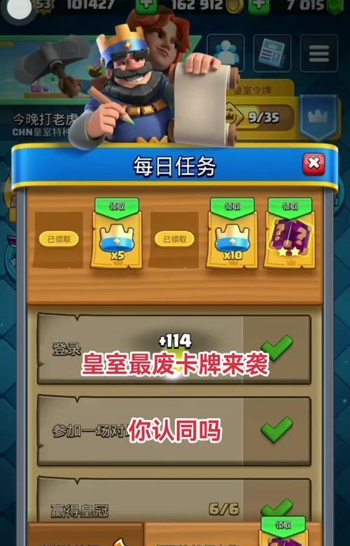 皇室战争专属徽章获取条件是什么？  第2张