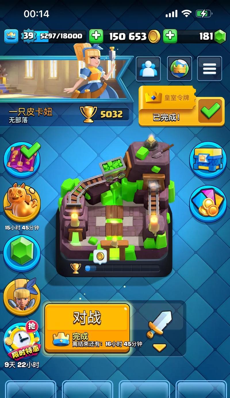 皇室战争专属徽章获取条件是什么？  第1张