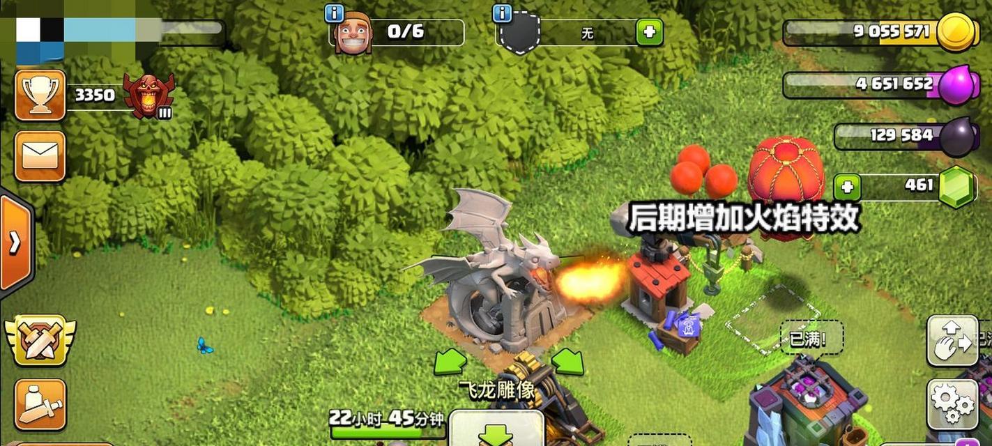 部落冲突绿色火龙获取途径有哪些？  第3张