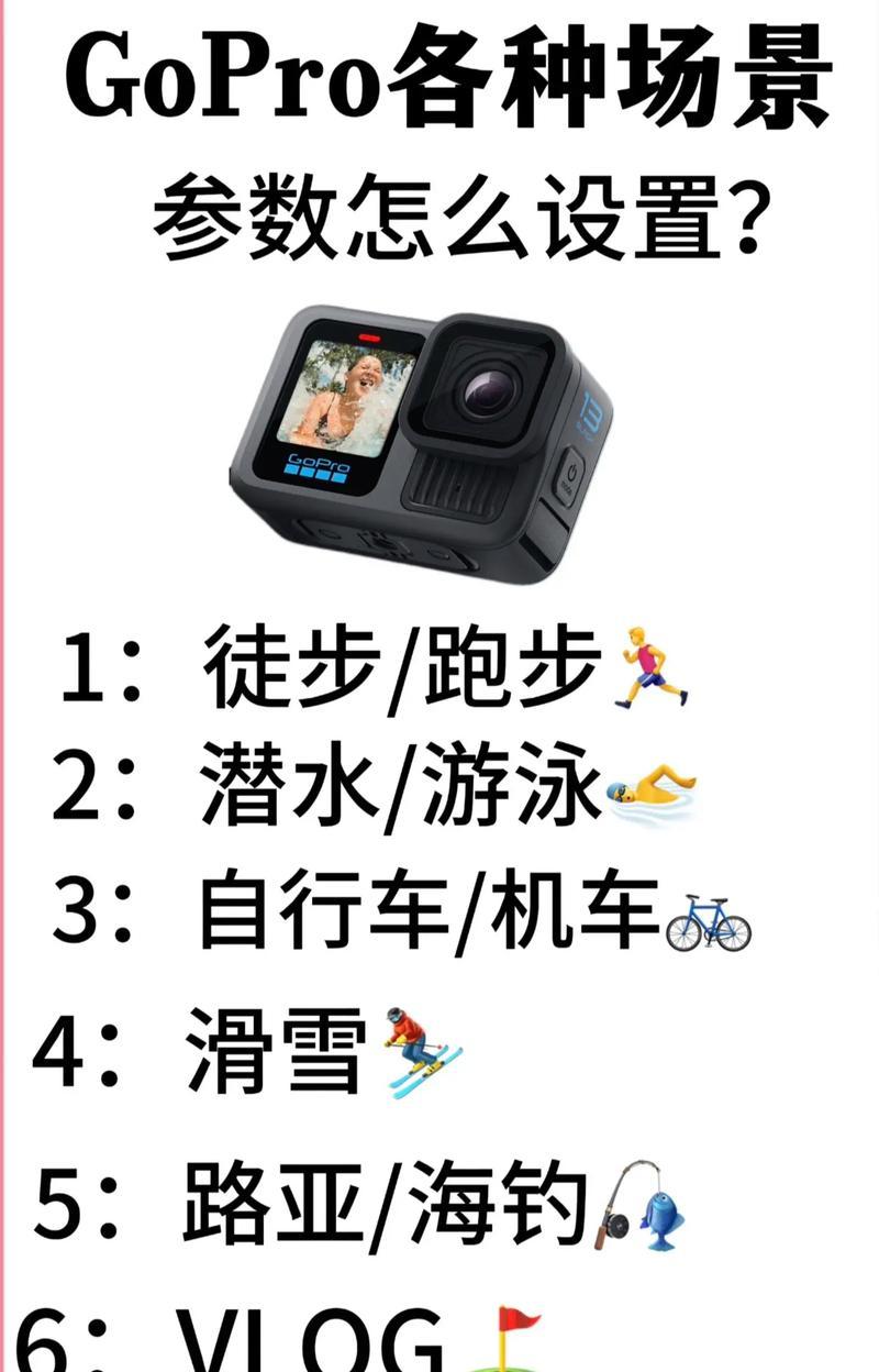 苹果登山征途怎么弄？需要哪些设备和准备？  第2张