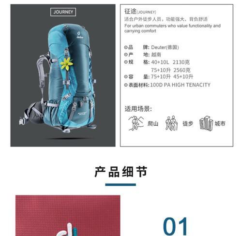 苹果登山征途怎么弄？需要哪些设备和准备？  第3张