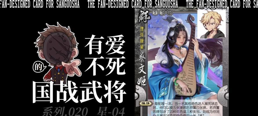 赛文姬台词在三国杀中的翻译是什么？如何在游戏中正确使用？  第3张