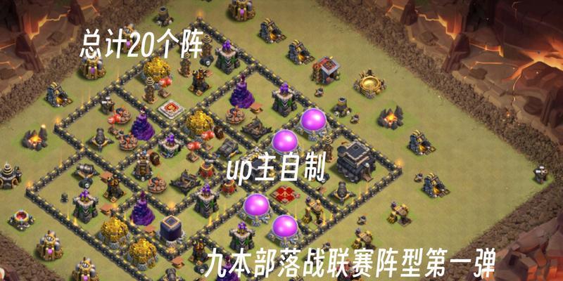 部落冲突第90关的通关策略是什么？如何顺利通过90关？  第3张