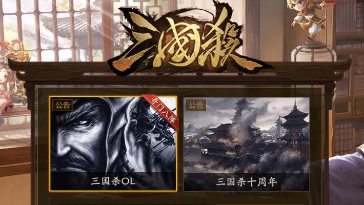 三国杀联动软件具体是什么？它有哪些功能？  第1张