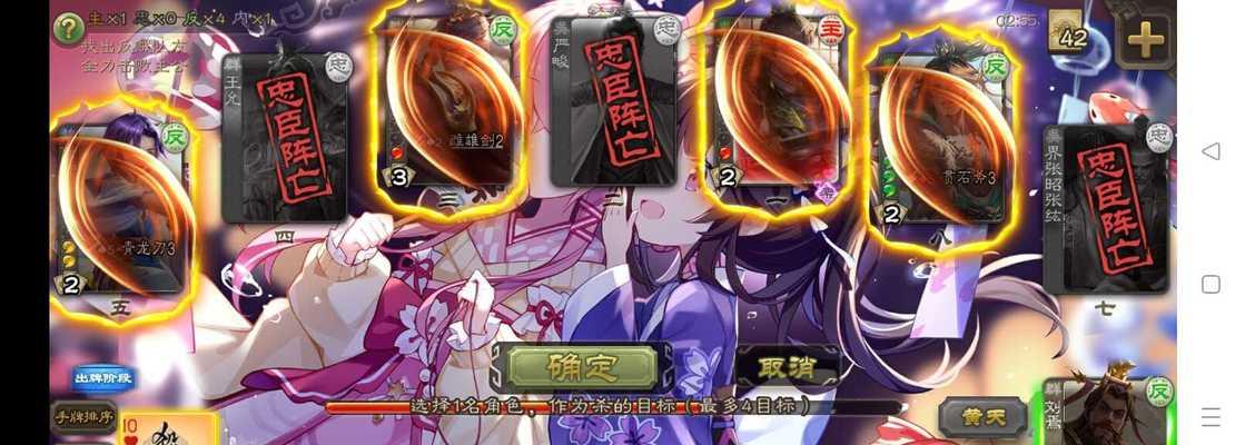 三国杀联动软件具体是什么？它有哪些功能？  第2张
