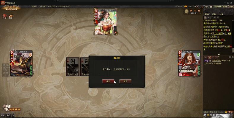 三国杀联动软件具体是什么？它有哪些功能？  第3张