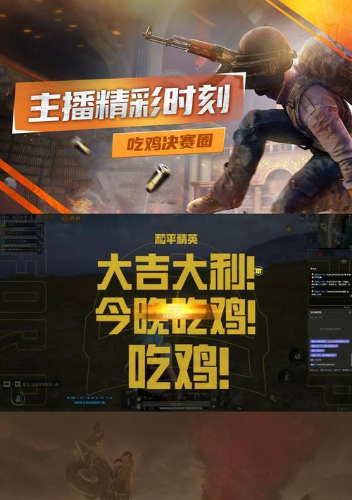绝地求生中的计算方法是什么？如何提高计算能力？  第1张
