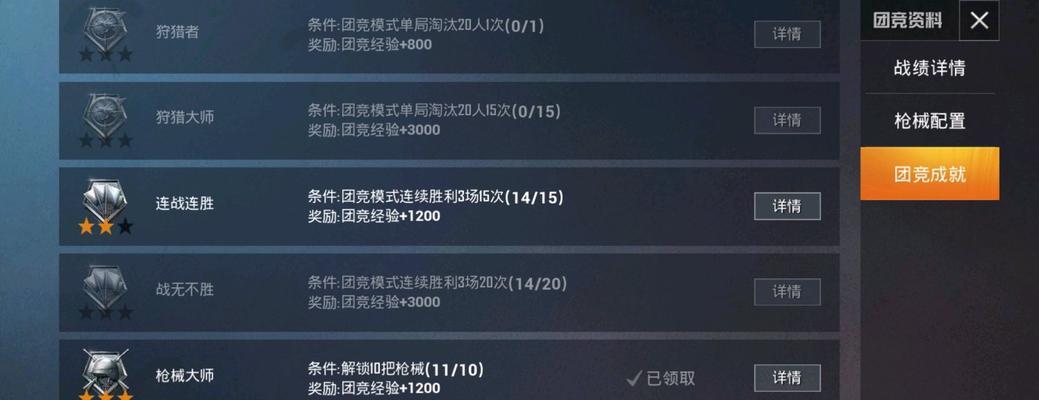 绝地求生中的计算方法是什么？如何提高计算能力？  第2张