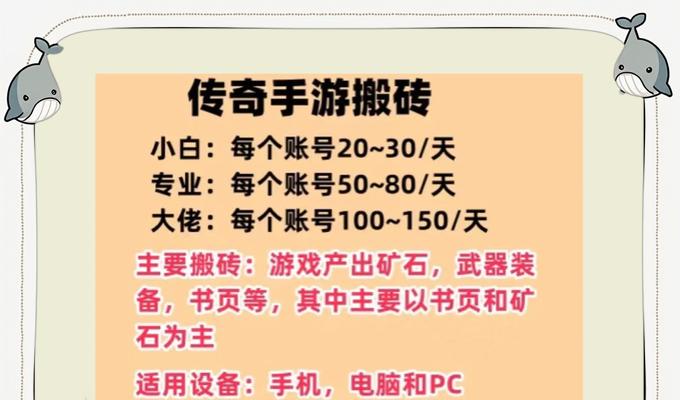 征途卡砖绿技巧是什么？卡砖绿有什么好处？  第3张